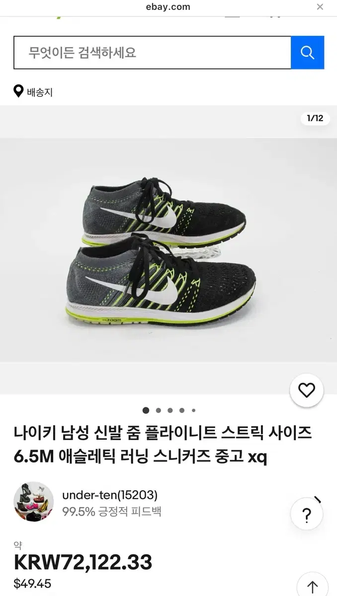 thumbnail-7